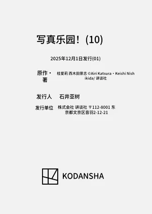 第195頁圖