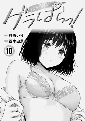 第2頁圖
