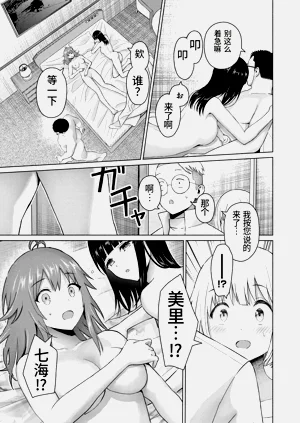 第24頁圖