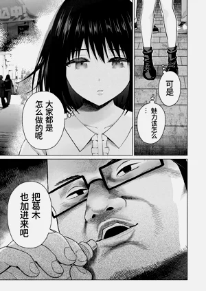 第38頁圖