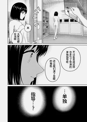 第43頁圖