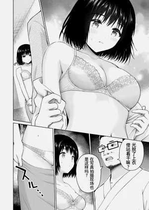第61頁圖