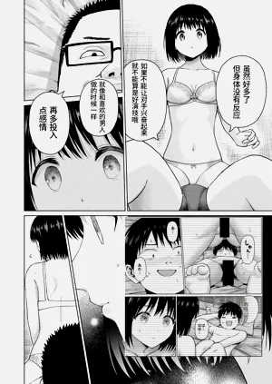第73頁圖