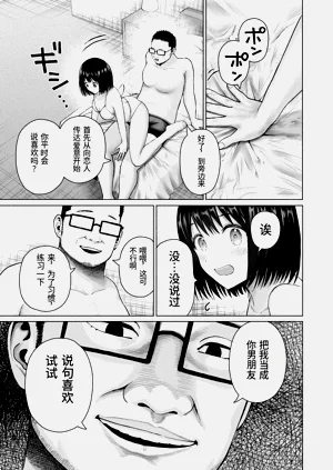 第82頁圖