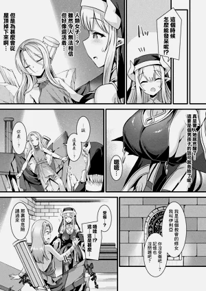 第10頁圖