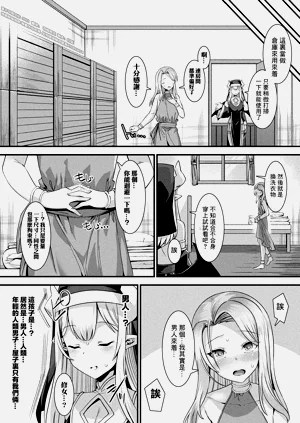 第13頁圖