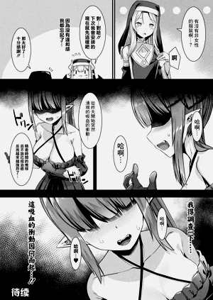 第29頁圖