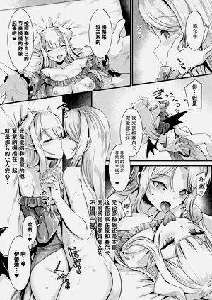 第70頁圖