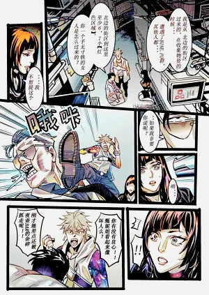 第19頁圖