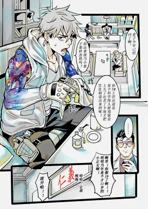 第8頁圖