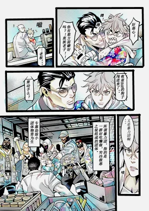 第9頁圖