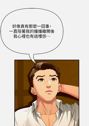 第27页图