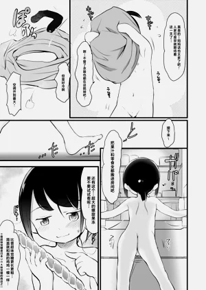 第5頁圖