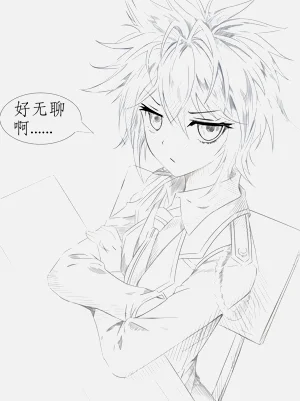 昊天锤的奇妙用法图