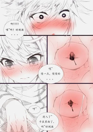 第4页图