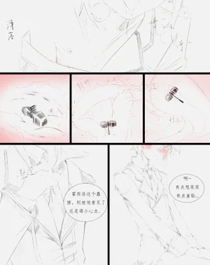 第7页图