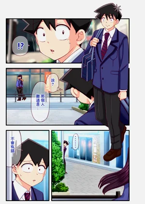 第9頁圖