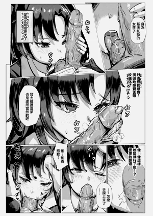 第5页图