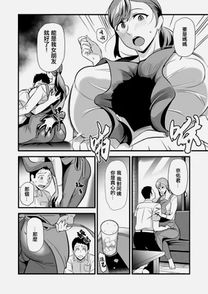 第4页图