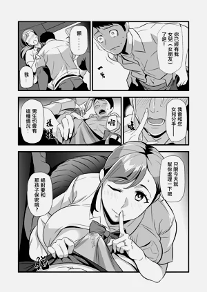 第9页图