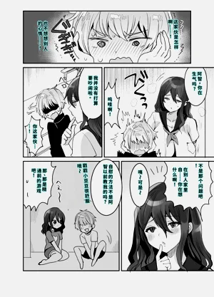 第11页图