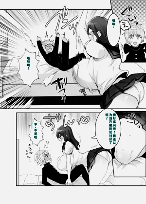 第17页图