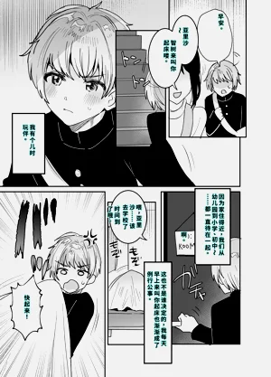 第2页图