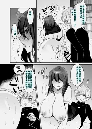 第33页图
