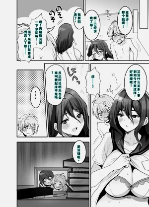 第39页图