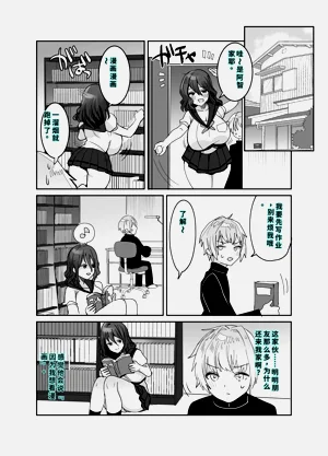第7页图