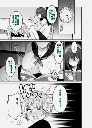 第8页图