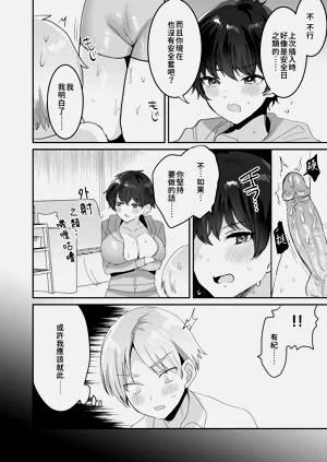 第14頁圖