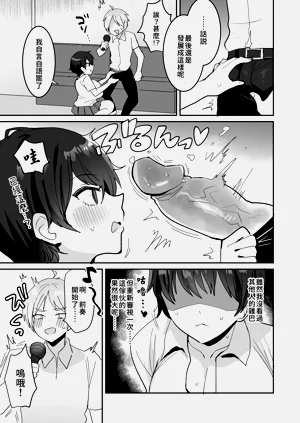 第23頁圖