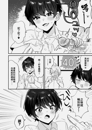 第26頁圖