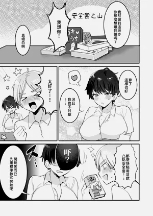 第33頁圖