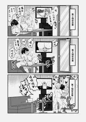 第43頁圖