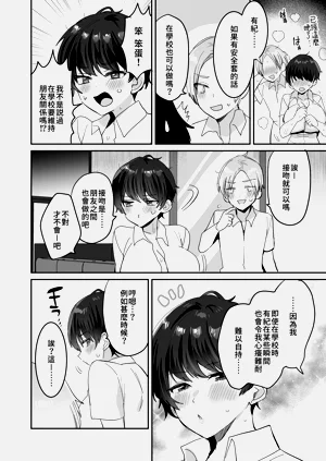 第46頁圖