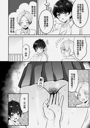 第54頁圖
