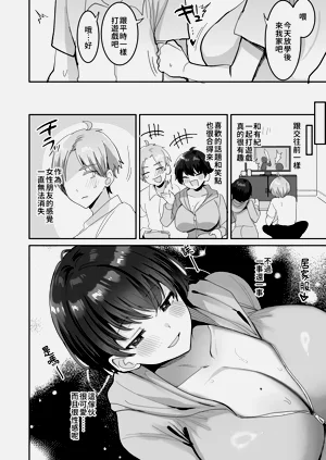 第8頁圖