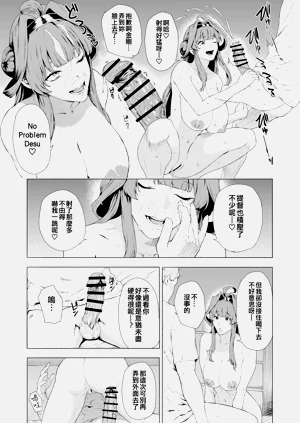 第361页图