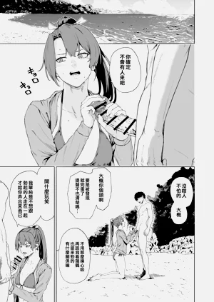 第367页图