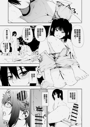 第387页图