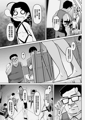 第7頁圖