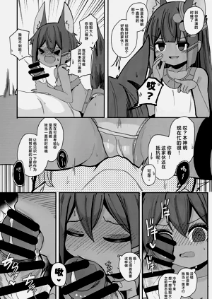 第10页图
