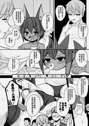 第5页图