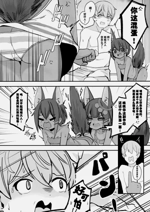 第7页图