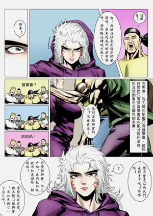 第10頁圖