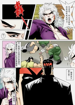 第14頁圖