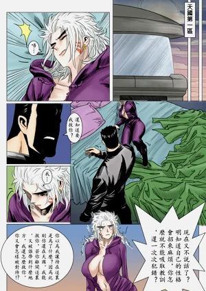第15頁圖