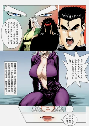 第16頁圖